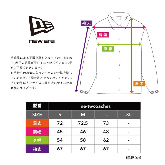 NEW ERA（ニューエラ） 爆買 コーチジャケット メンズ ウインド