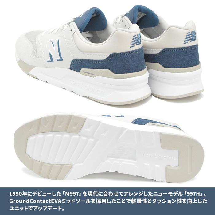 ニューバランス スニーカー メンズ NEW BALANCE CM997H 靴 シューズ 26.5cm 27cm 27.5cm 28cm 28.5cm 29cm NB 大きいサイズ 春｜sansei-s-style｜06