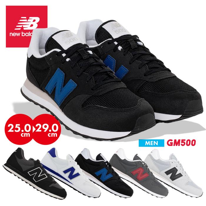 new balance gm500 grey