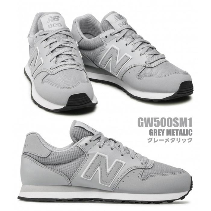 ニューバランス new balance レディース 女性 婦人 シューズ 靴 スニーカー GW500SBP GW500SCP :newbalance-gw500:S-STYLE - 通販 - Yahoo!ショッピング