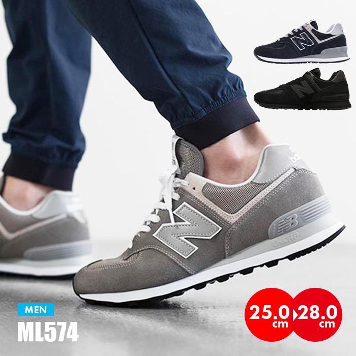 New Balance ニューバランス 574 スニーカー メンズ Ml574 スポーツ ランニングシューズ ウォーキング スポーツ 靴 運動 ワーク Newbalance Ml574 S Style 通販 Yahoo ショッピング