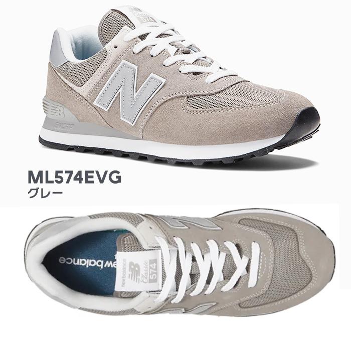 New Balance（ニューバランス） スニーカー 黒 メンズ 574 靴 人気色