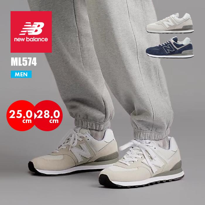 NEW BALANCE ML574HD2 スニーカー グレー NEW BALANCE（ニューバランス）の「New Balance ニューバランス