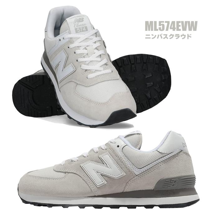 New Balance（ニューバランス） ML 574 スニーカー メンズ シューズ 靴