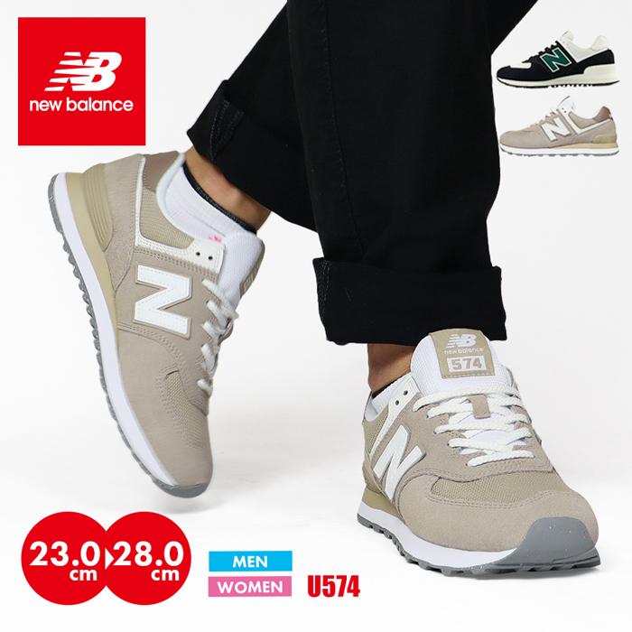 New Balance ニューバランス スニーカー レディース メンズ U574 New Balance ニューバランス スニーカー レディース メンズ U574