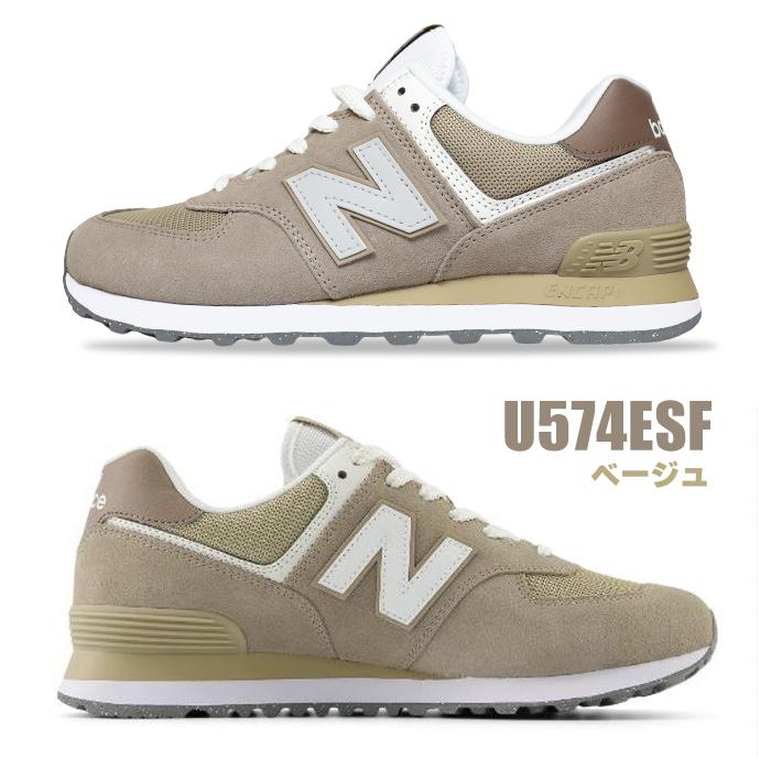 New Balance ニューバランス スニーカー レディース メンズ U574 New Balance ニューバランス スニーカー レディース メンズ U574