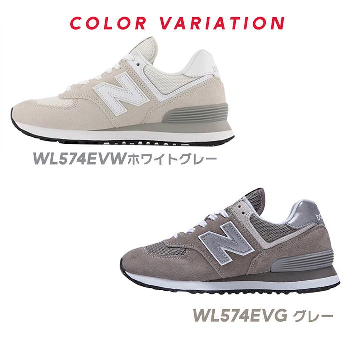 ニューバランス レディース スニーカー WL 574 レディースシューズ New Balance 送料無料 ニューバランス スニーカー レディース