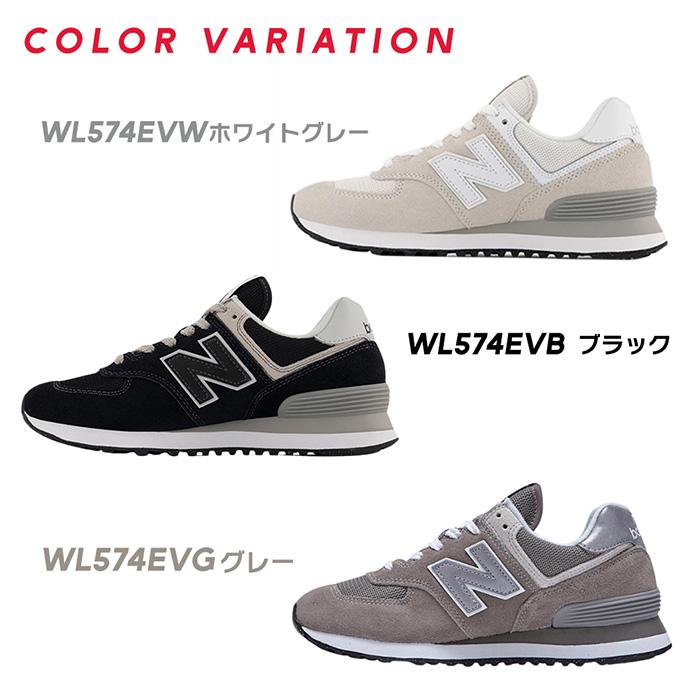 爆買 ニューバランス 574 レディース スニーカー 定番 人気 シューズ 靴 ウォーキング ランニング カジュアル 仕事 WL57の画像