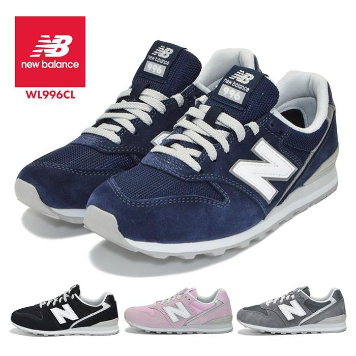 ニューバランス New Balance レディース ウィメンズ 婦人 女性 シューズ 靴 スニーカー Wl996clb Wl996clh Wl996clc Wl996cld スポーツ Newbalance Wl996cl S Style 通販 Yahoo ショッピング