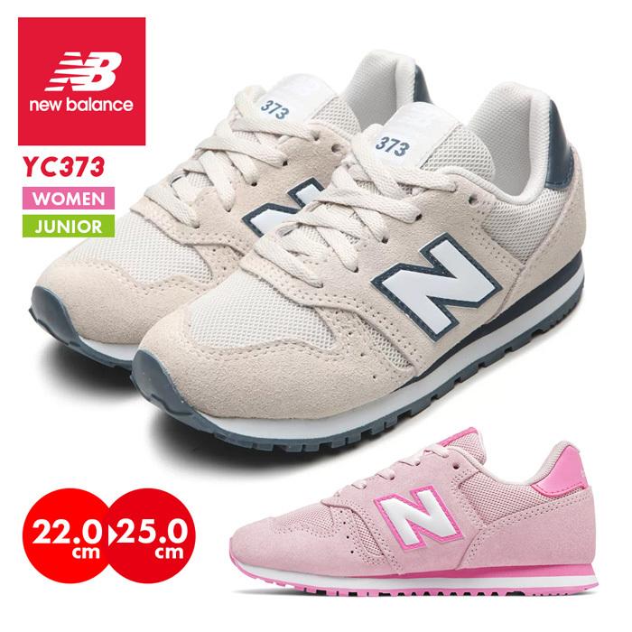new balance s