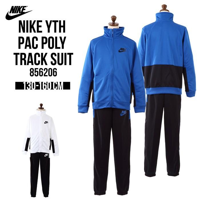 nike poly suit