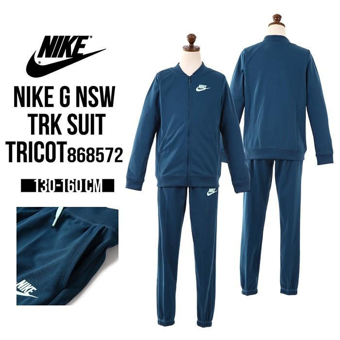 trk suit nike