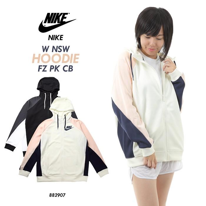 Nike ナイキ W Nsw Hoodie Fz Pk Cb 07 フーディー パーカー トレーニング パーカー レディース 婦人 女性 ウェア スウェット Nike 07 S Style 通販 Yahoo ショッピング