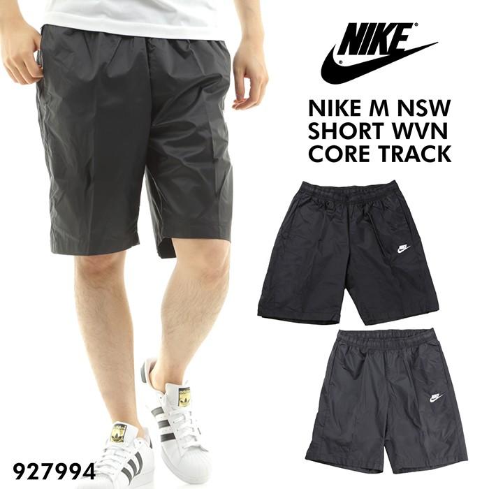 nike 927994
