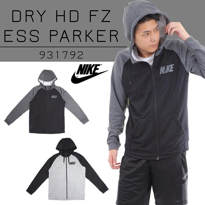 メンズ Nike ナイキ パーカー 男性 紳士 ドライ Dry パーカー フルジップ 長袖 スウェット Nike S Style 通販 Yahoo ショッピング