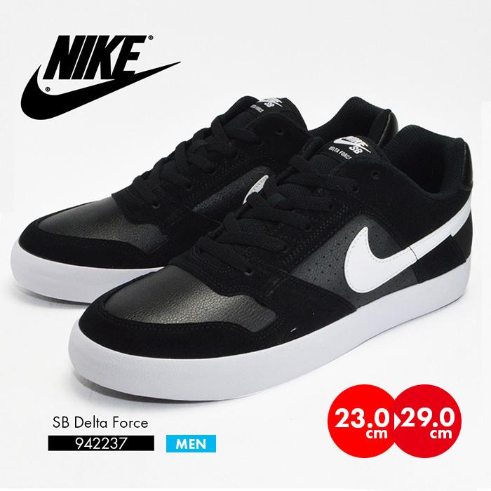 Nike Mens 942237 Skateboarding Shoes nike sb doormat for women shoes store 3