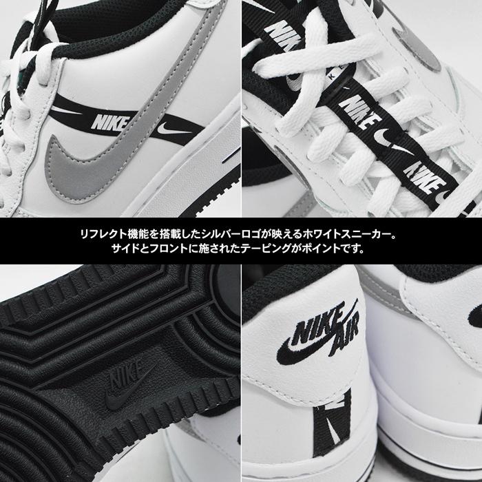 ナイキ スニーカー レディース Nike Air Force 1 Lv8 Bg エアフォースワン スポーツ ストリート ジム ダンス ジュニアモデル 靴 シューズ Ct46 小さいサイズ Nike Airforce Ct46 S Style 通販 Yahoo ショッピング