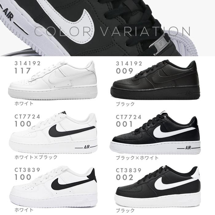 ナイキ スニーカー レディース Nike Air Force 1 Gs エアフォースワン スポーツ ローカット ジュニアモデル 靴 シューズ ホワイト ブラック 白 黒 Nike Airforce1 Gs S Style 通販 Yahoo ショッピング