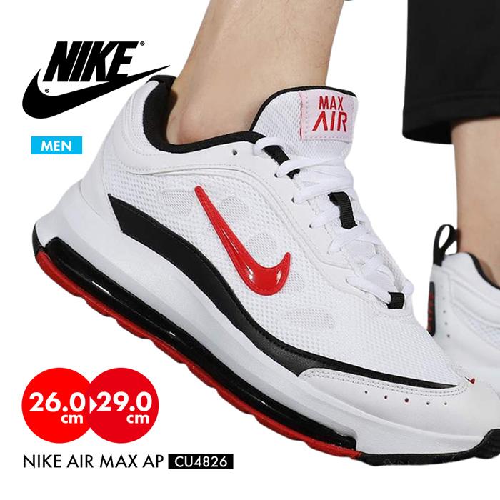 ナイキ スニーカー メンズ エアマックス エーピー 26cm 27cm 28cm 29cm Nike Air Max Ap Cu46 ランニング シューズ バスケットボール バッシュ 大きいサイズ Nike Airmax Ap S Style 通販 Yahoo ショッピング