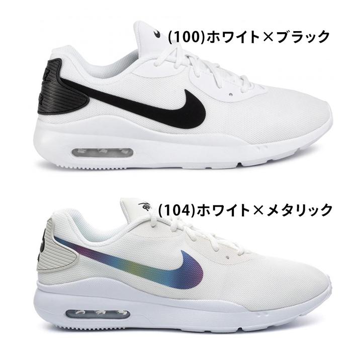 ナイキ スニーカー メンズ エアマックス オケト Nike Air Max Oketo Aq2235 ランニング 靴 シューズ バスケットボール バッシュ 軽量 大きいサイズ Nike Airmax Oketo S Style 通販 Yahoo ショッピング