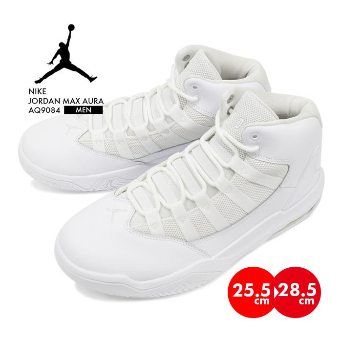 ナイキ スニーカー メンズ Nike Jordan Max Aura Aq9084 105 ジョーダン マックス オーラ ホワイト バスケ 靴 シューズ バッシュ スポーツ 運動 白 ホワイト Nike Aq9084 S Style 通販 Yahoo ショッピング