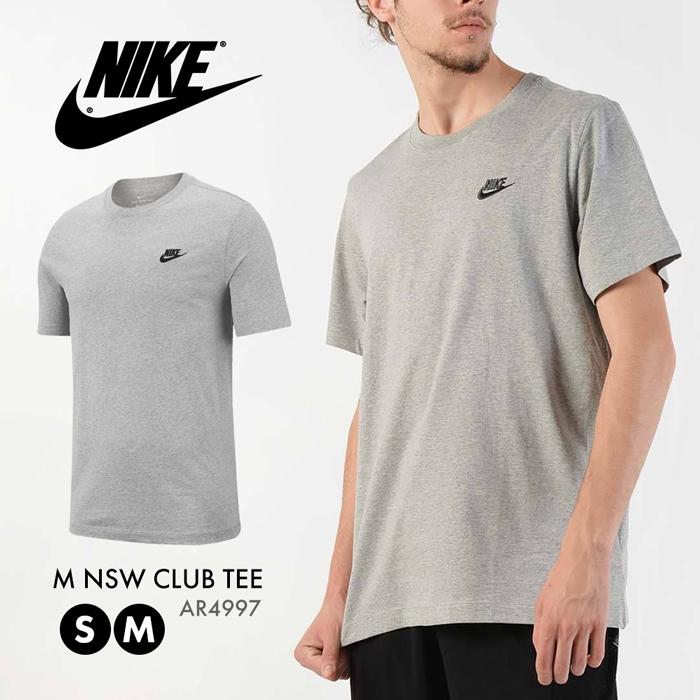 NIKE ナイキ Tシャツ メンズ 半袖 ウェア ドライ AR4997 NIKE ナイキ Tシャツ メンズ 半袖 ウェア ドライ AR4997
