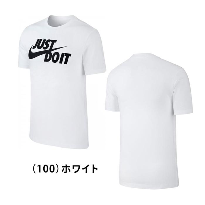 m nsw tee just do it swoosh