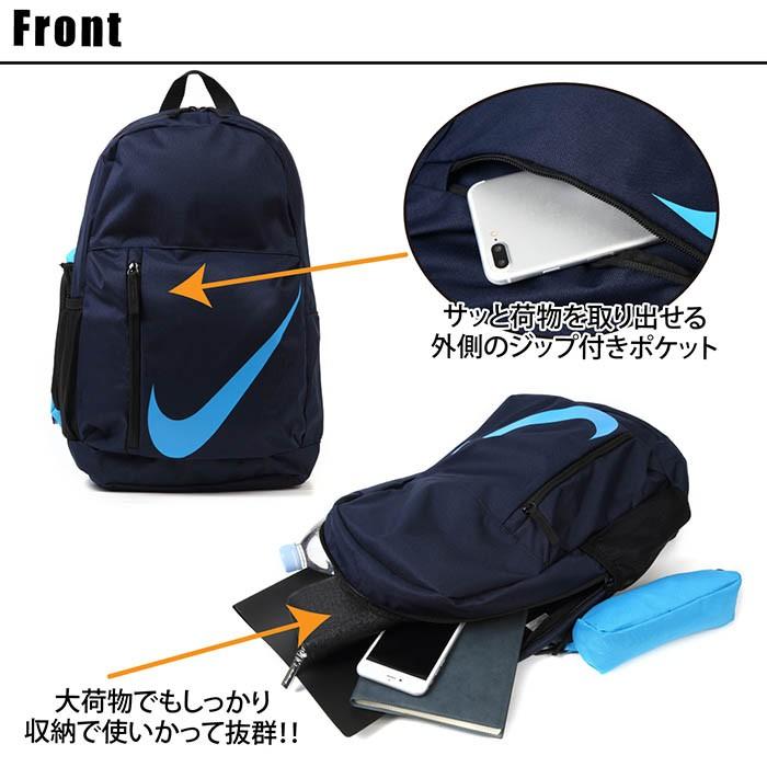 ナイキ リュックサック ジュニア エレメンタル バックパック スポーツ Nike Y Elemental Backpack Ba5405 ネイビー グレー キッズ 子供 男の子 Nike Ba5405 S Style 通販 Yahoo ショッピング