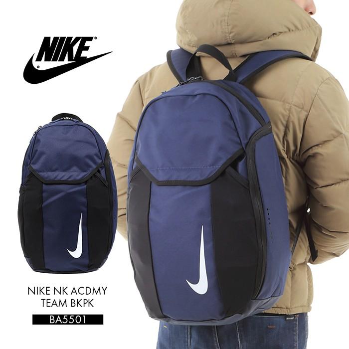 nike academy team backpack ba5501