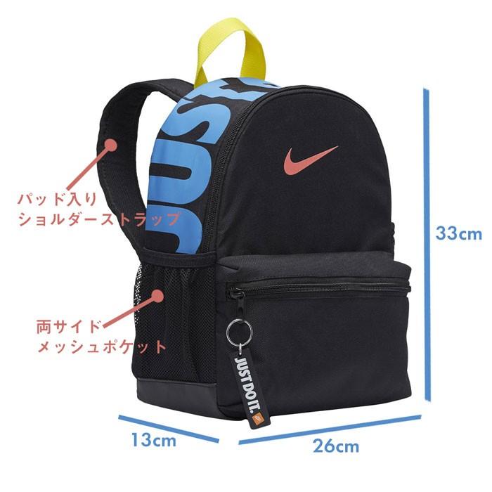 Nike Brasillia Bag Back Pack Ba5559 11l ナイキ ブラジリア リュック バックパック スポーツ カバン 鞄 レディース キッズ ジュニア ボーイズ ガールズ Nike Ba5559 S Style 通販 Yahoo ショッピング