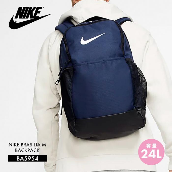 ナイキ バッグ メンズ レディース Nike 24リットル Ba5954 リュックサック バックパック カバン 鞄 スポーツ Mサイズ 旅行 デイバッグ Nike Ba5954 S Style 通販 Yahoo ショッピング