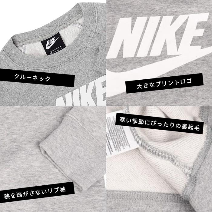 NIKE（ナイキ） 爆買 パーカー レディース フリース BV4112 裏起毛