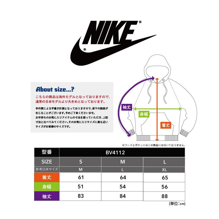 NIKE（ナイキ） 爆買 パーカー レディース フリース BV4112 裏起毛