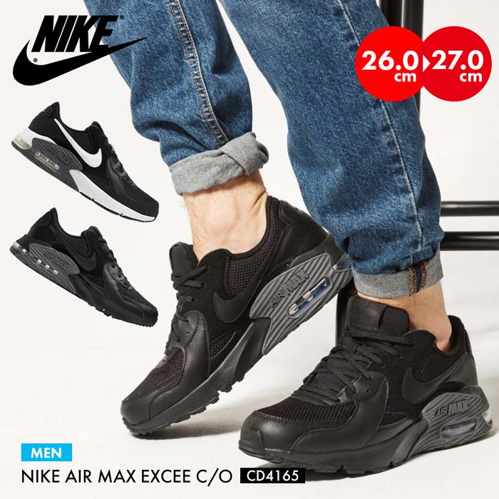 NIKE ナイキ スニーカー メンズ AIR MAX EXCEES エアマックス NIKE ナイキ スニーカー メンズ AIR MAX EXCEES エアマックス
