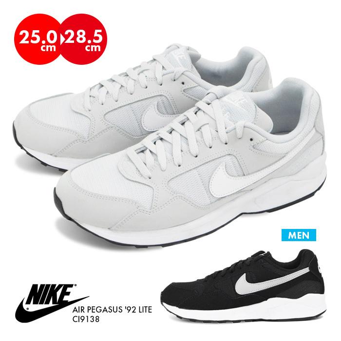 air pegasus 92 lite