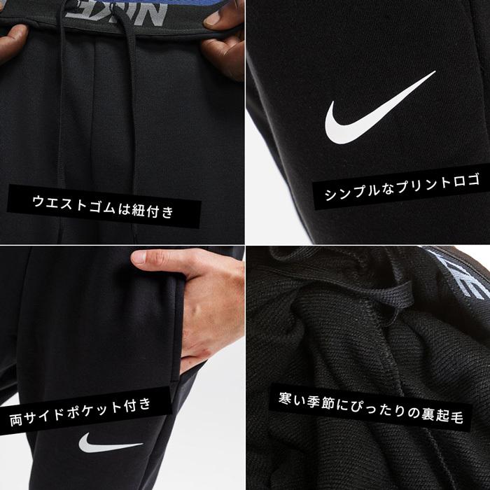 ナイキ ジャージ メンズ Nike クラブフリース Cj4312 裏起毛 ジョガーパンツ スウェットパンツ 大きいサイズ スポーツ ズボン ウェア スエット シンプル 防寒 Nike Cj4312 S Style 通販 Yahoo ショッピング