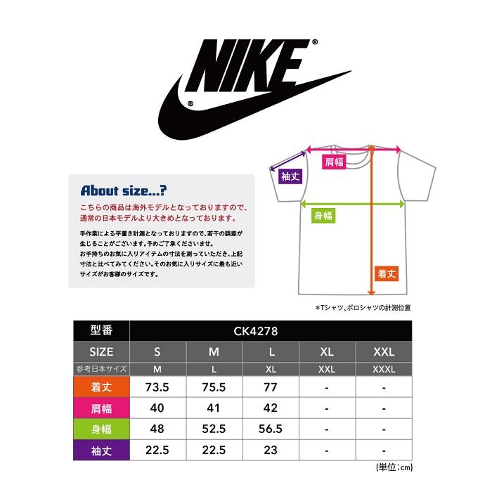 Nike ナイキ メンズ Tシャツ Ck4278 グラフィックtee ロゴ Swoosh スウォッシュ トップス シャツ インナー 無地 スポーツ ウェア 半袖 白 黒 ネイビー Nike Ck4278 S Style 通販 Yahoo ショッピング