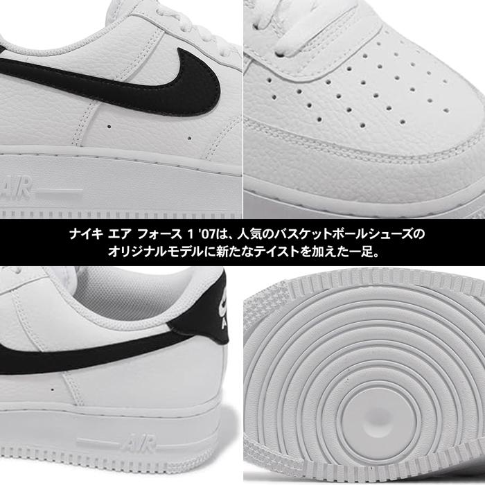 NIKE（ナイキ） エアフォースワン スニーカー メンズ レディース