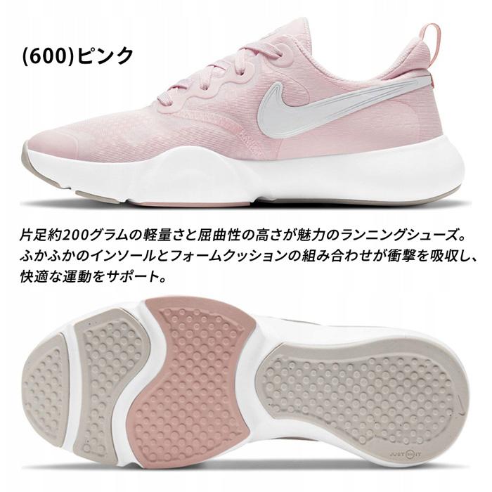 NIKE ナイキ スニーカー レディース スピードレップ 23.5cm 24cm NIKE ナイキ スニーカー レディース スピードレップ 23.5cm 24cm