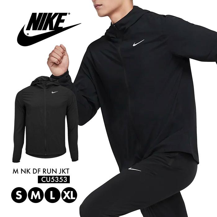 ナイキ パーカー メンズ Nike 長袖 ランニングジャケット ウェア Cu5353 ロゴ 大きいサイズ アウター ドライフィット スポーツ シンプル ブラック Nike Cu5353 S Style 通販 Yahoo ショッピング