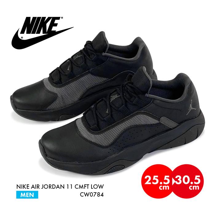 ナイキ スニーカー メンズ Nike エア ジョーダン11 シューズ 大きいサイズ ローカット ダンス ストリート カジュアル 靴 Air Jordan 11 Cmft Low Cw0784 Nike Cw0784 S Style 通販 Yahoo ショッピング