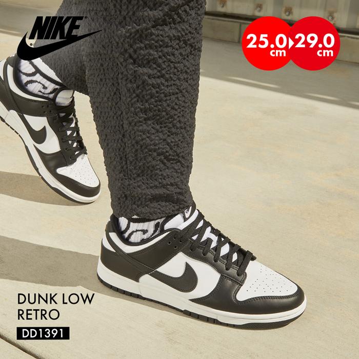 シューズ スニーカー   ナイキ Nike Dunk Low Retro  Black/White   ストリート NIKE（ナイキ） スニーカー メンズ ダンク ロー ホワイト ブラック 靴