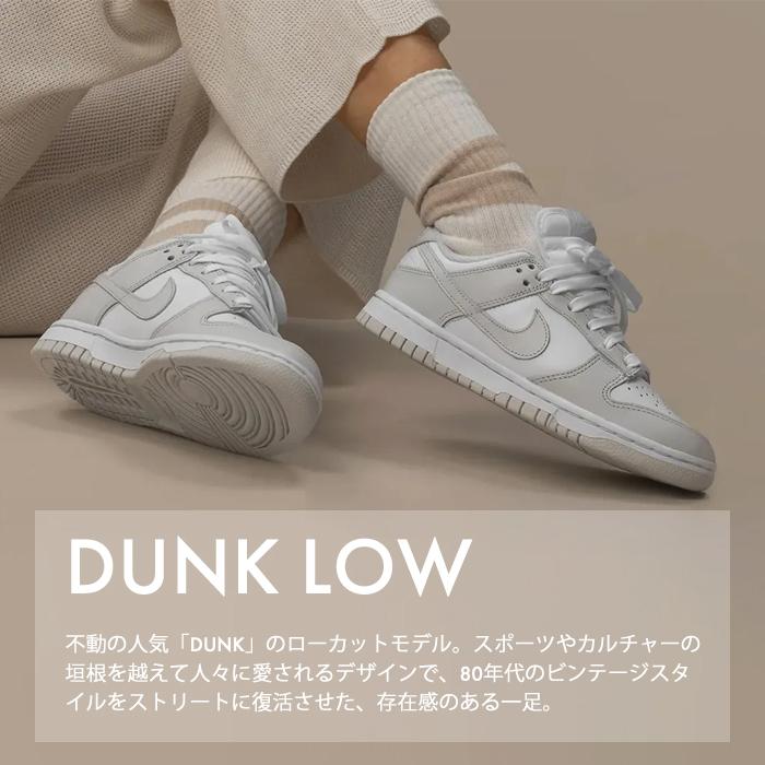NIKE（ナイキ） 爆買 スニーカー レディース DD1503 NIKE ダンク