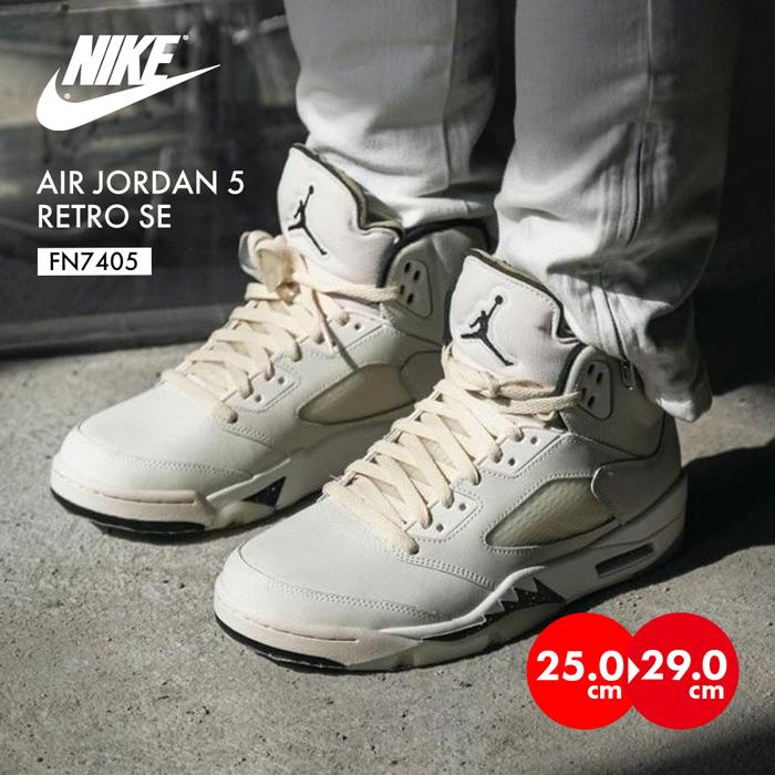 NIKE（ナイキ） スニーカー メンズ エアジョーダン5 レトロ