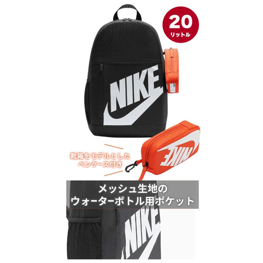 NIKE（ナイキ） 大容量 リュック メンズ レディース おしゃれ 20l 20L