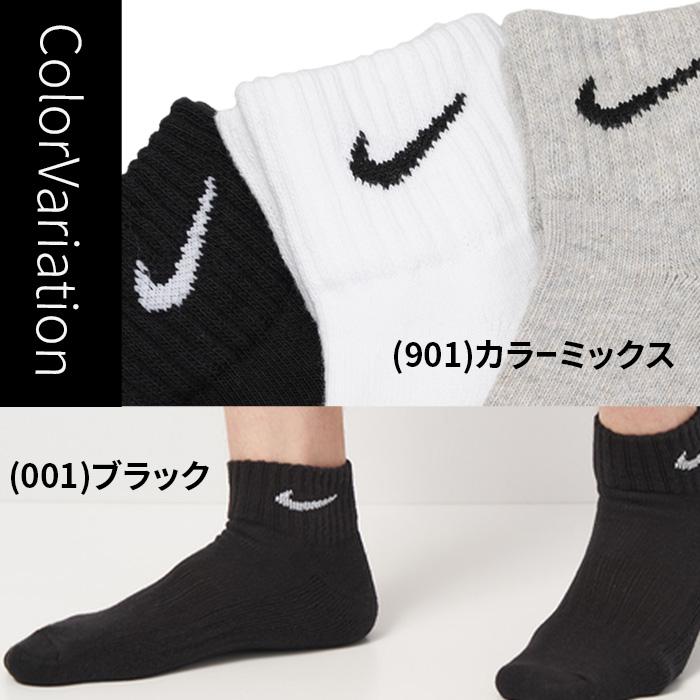 NIKE（ナイキ） 爆買 ソックス メンズ レディース 3足 ソックス3