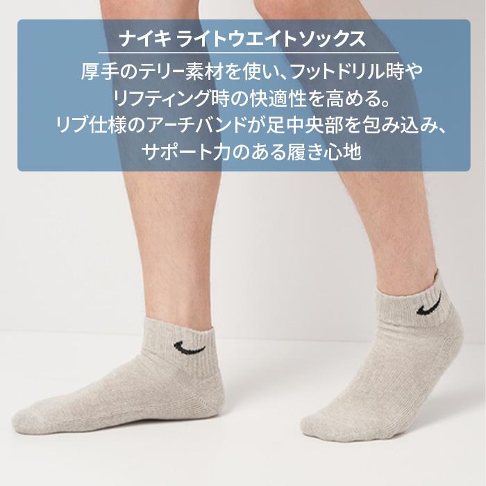NIKE（ナイキ） 爆買 ソックス メンズ レディース 3足 ソックス3