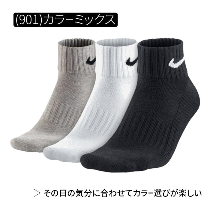 NIKE（ナイキ） 爆買 ソックス メンズ レディース 3足 ソックス3