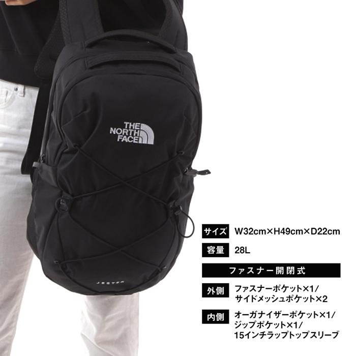 THE NORTH FACE JESTER (ホワイトレーベル)ブラック 28L THE NORTH FACE（ザ ノースフェイス） ザ ノースフェイス リュック