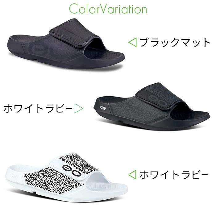 OOFOS（ウーフォス） リカバリーサンダル うーふぉす 正規 リカバリー